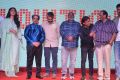 Showtime Movie Audio Launch Stills