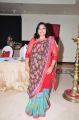 Sridevi Chowdary inaugurates Akritti Elite Exhibition Photos