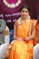 Actress Shriya at Pavitra Telugu Movie Opening Stills