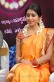 Actress Shriya Saran at Pavithra Movie Opening Stills