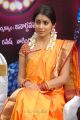 Actress Shriya Saran at Pavitra Movie Opening Stills