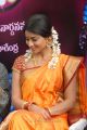 Cute Shriya Saree Photos at Pavithra Movie Launch