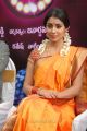 Shriya Saran Saree Photos at Pavitra Movie Launch