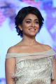 Beautiful Shriya Saran Photos @ Nakshatram Music Launch