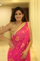 Actress Shweta Jadhav Pictures @ Trendz Exhibition Launch