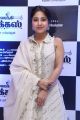 Actress Shweta Tripathi Photos @ Mehandi Circus Audio Release