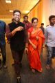 Allu Arjun, mother Nirmala Allu @ Shyam Prasad Reddy Daughter Maithri Abhishek Wedding Photos