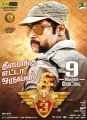 Suriya's Singam3 Movie Release Posters