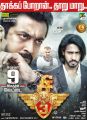 Suriya, Thakur Anoop Singh in Si3 Movie Release Posters