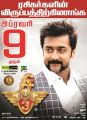 Suriya's S3 Movie Release Posters