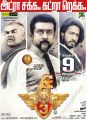 Suriya, Thakur Anoop Singh in Si3 Movie Release Posters