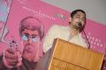 Tamil Actor Siddharth Suryanarayan Press Meet Stills