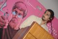 Tamil Actor Siddharth Press Meet Stills