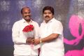 Siddhartha Movie Audio Release Stills