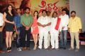 Siddhartha Movie Teaser Launch Stills