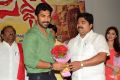 Siddhartha Telugu Movie Teaser Launch Stills