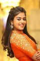 Jambalakidi Pamba Actress Siddhi Idnani Images in Orange Dress