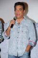 Kamal Hassan @ Sigaram Thodu Movie Audio Launch Stills