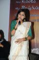 Actress Sreeja Cute Photos at Ela Cheppanu Audio Release