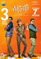 Allari Naresh, Chitra Shukla, Sunil in Silly Fellows Movie Release Posters
