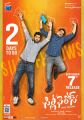 Allari Naresh, Sunil in Silly Fellows Movie Release Posters