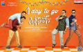 Allari Naresh, Sunil Silly Fellows Movie Release Posters