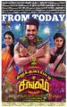 Regina, Vishnu Vishal in Silukkuvarpatti Singam Movie Release Today Posters