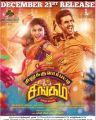 Oviya, Vishnu Vishal in Silukkuvarpatti Singam Movie Release Posters