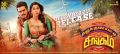 Vishnu Vishal, Regina in Silukkuvarpatti Singam Movie Release Posters