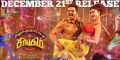 Vishnu Vishal, Oviya in Silukkuvarupatti Singam Movie Release Date 21 December Posters