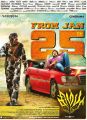 Premgi Amaren, Bharath in Simba Movie Release Posters