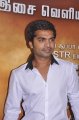 Simbu New Stills