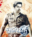 Simbu Osthi Tamil Movie Posters