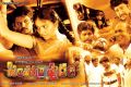 Simhadripuram Telugu Movie Posters