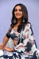 Actress Simran Gupta Photos @ Tagite Tandana First Look Launch