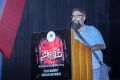 Director Anand Murthy @ Sinam Short Film Special Screening Photos