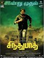 Vijay Sethupathi in Sindhubaadh Movie Release Today Posters