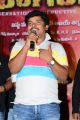 Sampoornesh Babu @ Singam 123 Movie Audio Launch Stills