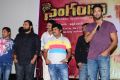 Singam 123 Movie Audio Launch Stills