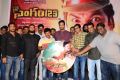 Singam 123 Movie Audio Launch Stills