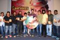 Singam 123 Movie Audio Launch Stills