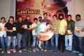 Singam 123 Movie Audio Launch Stills