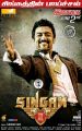 Actor Surya in Singam 2 Movie Audio Release Posters