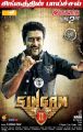 Suriya Singam 2 Audio Release Posters