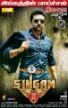 Actor Surya in Singam 2 Movie Audio Release Posters
