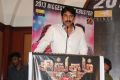 Actro Rahman at Singam 2 Grand Success Press Meet Photos