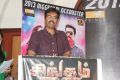 Prince Pictures S.Lakshman Kumar at Singam 2 Grand Success Press Meet Photos