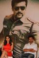 Singam 2 Movie Press Meet Stills