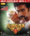 Actor Surya in Singam 2 Movie Release Posters