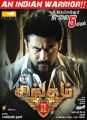 Actor Surya in Singam 2 Tamil Movie Release Posters